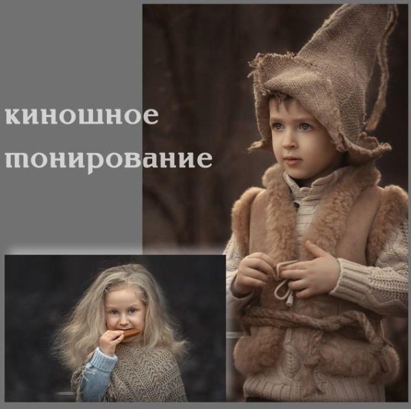 Киношное тонирование [Arma Gray]