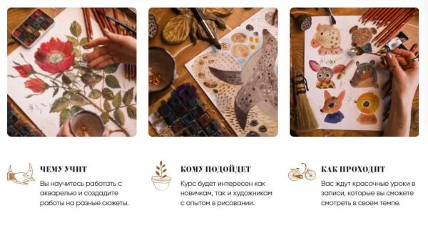 [kkartschool] Акварельная иллюстрация [Карина Кино]