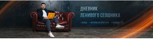 Ключ от ТОП’а, Тариф Эконом [Антон Маркин]