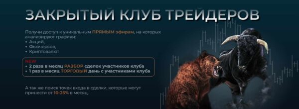 Кофе для своих. Октябрь 2024 [Александр Пурнов]