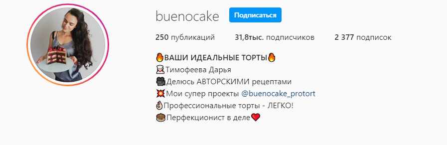 [Кондитерка] Торт Шоколадно-Карамельный Латте [buenocake]