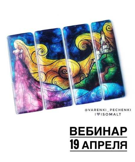 [Кондитерка] Вебинар Карамельные витражи [@varenki_pechenki]