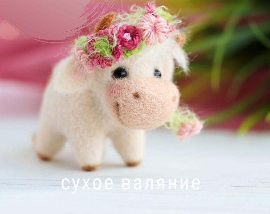 Коровушка. Майская радость [Наташа Максимова]