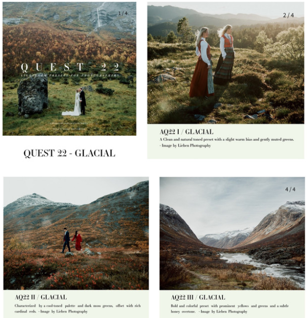 Красивые пресеты. Quest 22 Glacial [Archipelago Quest]