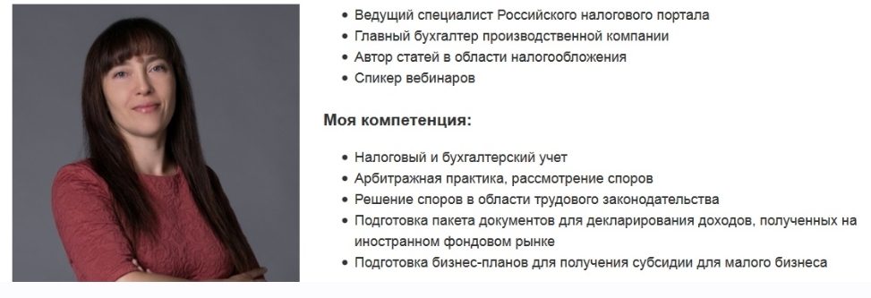 [Красный циркуль] Пошаговая инструкция для инвестора  заполнение декларации  [Татьяна Суфиянова]