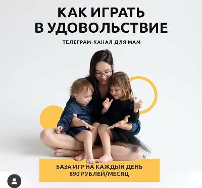 [Культура игры] Живем играя. База игр на каждый день для родителей. 3 месяца [Маргарита Алексеева, Наталья Беляева]