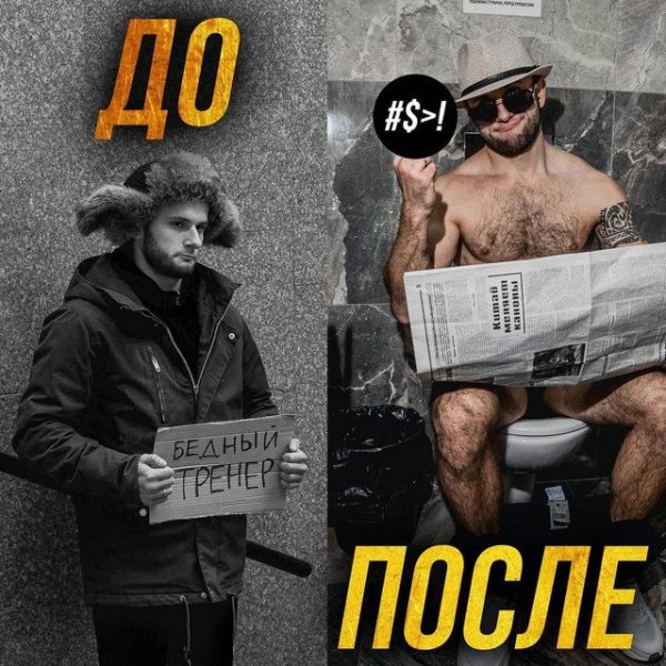 Курс по продажам [Николай Доленко]