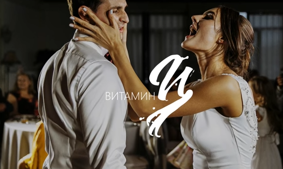 Курс по свадебной фотографии Витамин Ц1 [Игорь Цаплин]