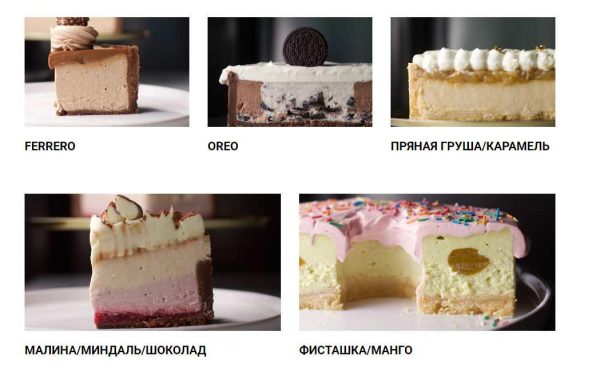 [lafarine.school] Сборник чизкейков Cheesecake 4.0 [Анастасия Воронова]