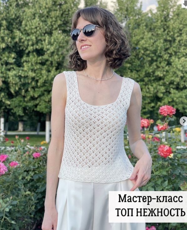 [lily_knitting] Топ Нежность [Лилия Коробейникова]