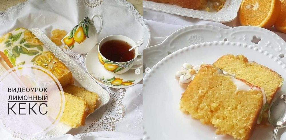 Лимонный кекс [Галина Загребельная]
