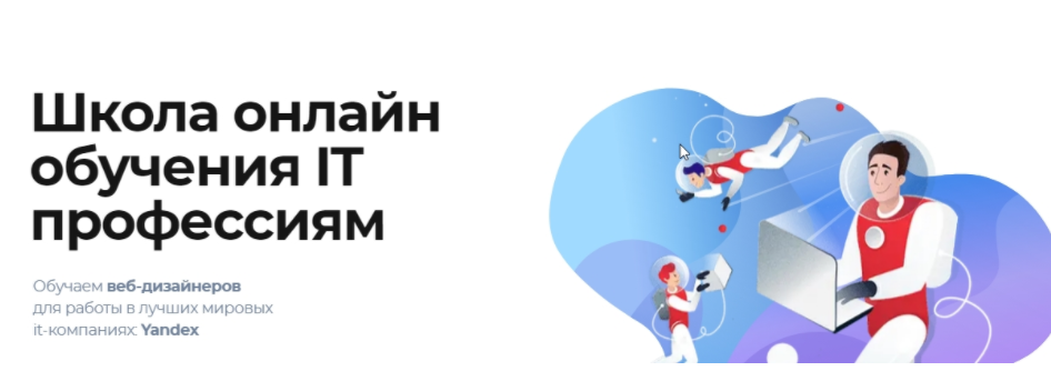 [Loftschool] Разработка сайта на CMS WordPress [Дмитрий Полос]