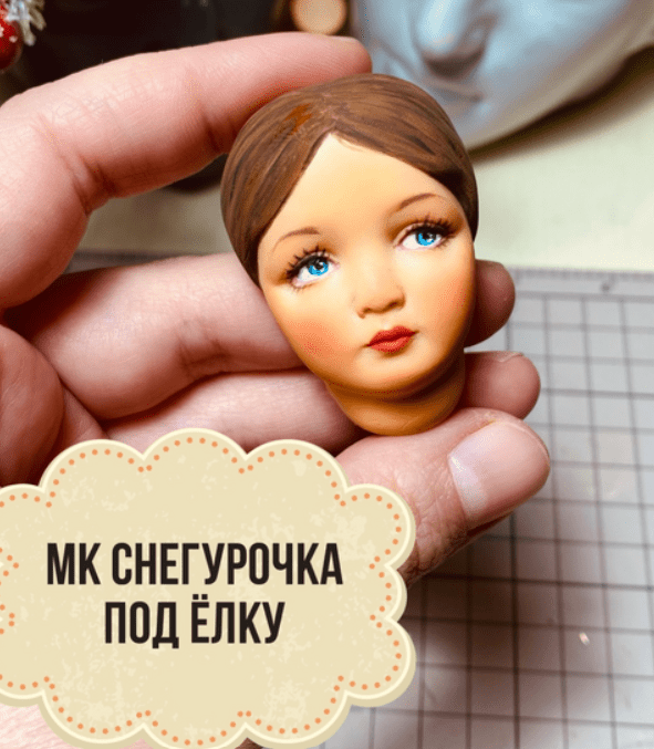 [Майка полосатая] Снегурочка под елку [Юлия Зайцева]