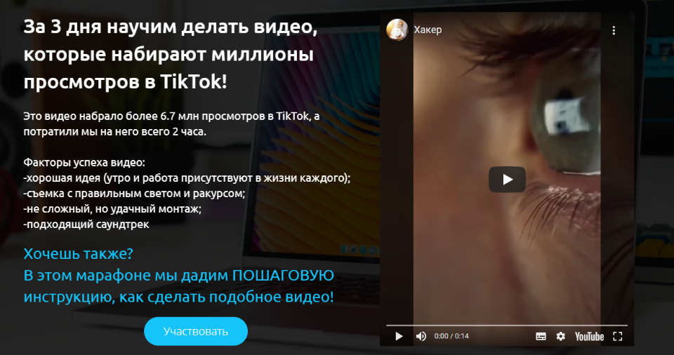 Марафон Shot by Phone [Светлана Кравченко]