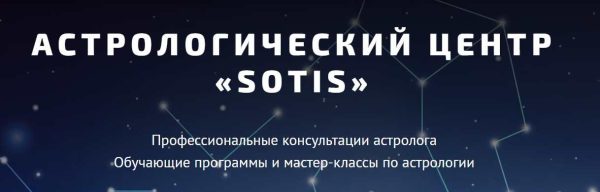Мастер-класс по Ректификации [Татьяна Волкова]