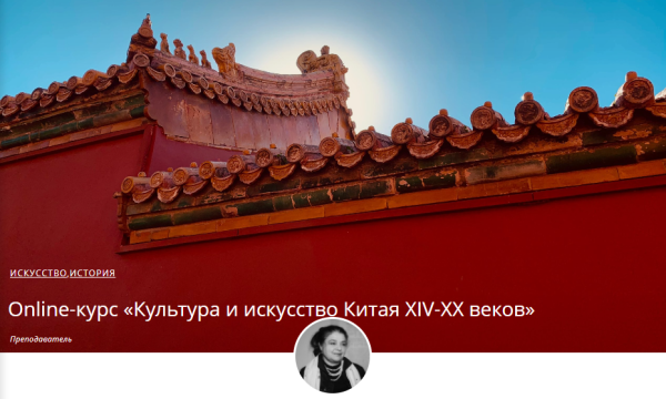 [Masters] Император Цяньлун 1736-1795 [Мария Меньшикова]