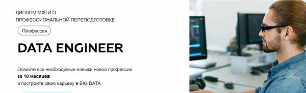 [МФТИ] Инженер Данных. Data Engineer 2023. Часть 7 из 10 [Гайк Инанц, Илья Склонин, Олег Ивченко]