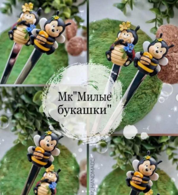 Милые букашки [Юлия Козина] k_yulia_handmade