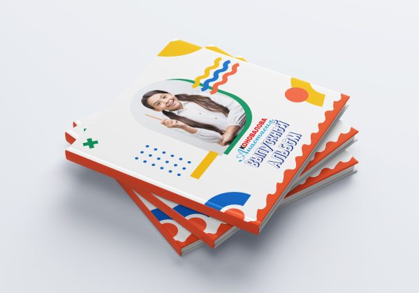 [mironova.studio] PSD-Шаблон фотокниги Color [Ирина Миронова]