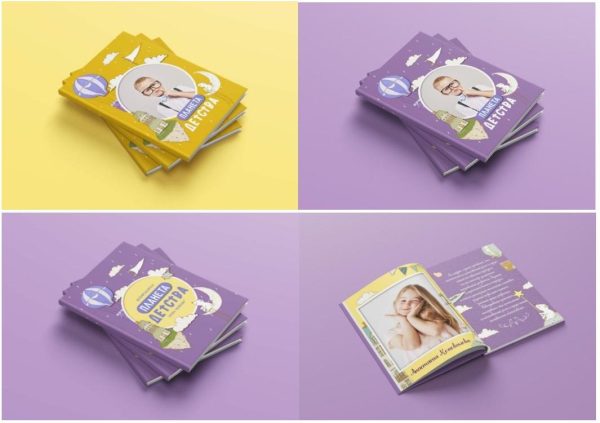 [mironova.studio] PSD-Шаблон фотокниги Планета Детства 21×30 [Ирина Миронова]