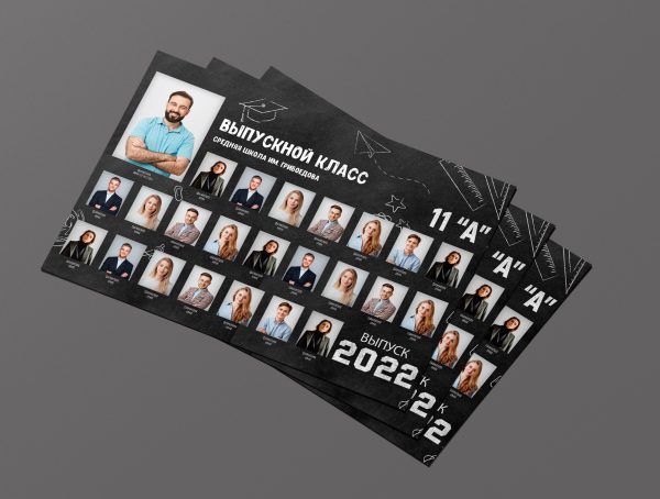 [mironova.studio] Шаблон виньетки Blackboard [Ирина Миронова]
