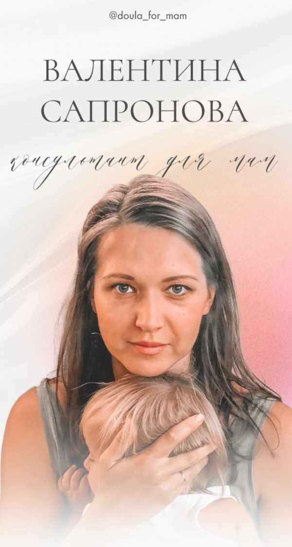 Мои ребенок от 1 года до 3 лет. Тариф Я сама [Валентина Сапронова]