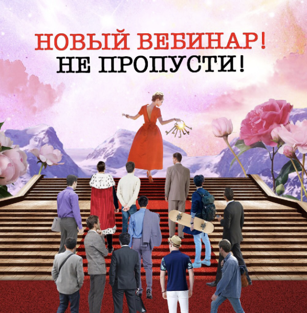 Мужчина. Психологические Ключи [Инна Литвиненко]