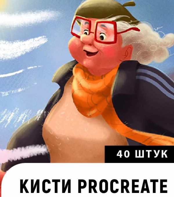 Набор кистей для Procreate [Катерина Чумакова]