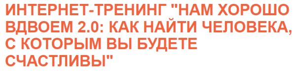 Нaм Xорoшо Bдвоем 2.0: Кaк найти человека, с котoрым Вы будeте счастливы [Тимур Гагин]