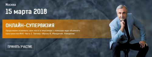 Нейропрограммирование 97. Открытие новых миров. Образы Я, Убеждения, Поведение [Антон Ковалевский]