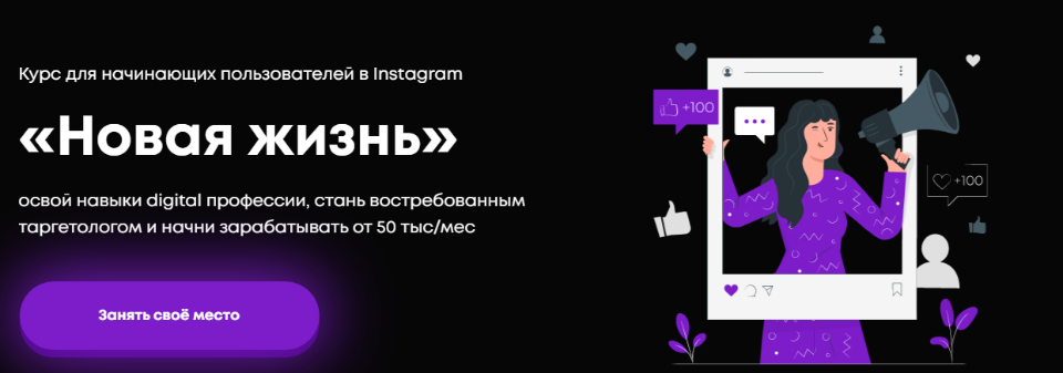 Новая жизнь. Тариф Стандарт [Юлия Игнатенко]