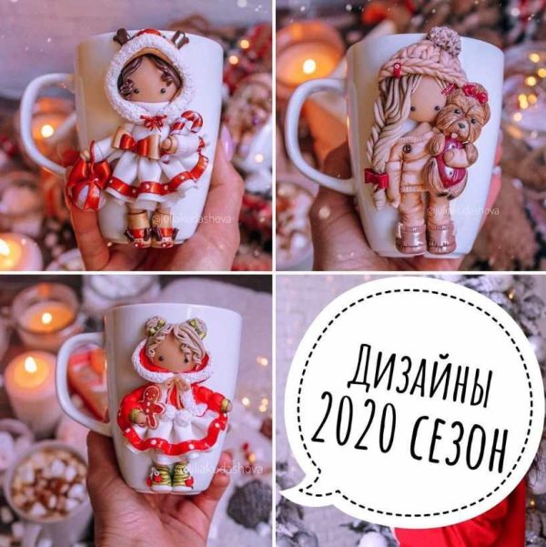Новогодние куколки [Юлия Кудашова]