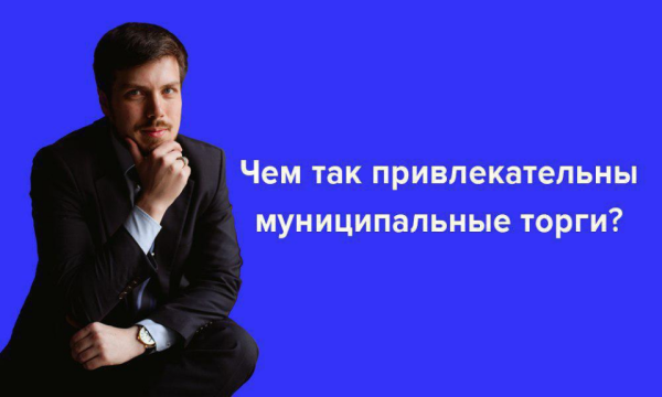 Охота на госимущество 2.0 [Сергей Богатов, Евгений Федоров]