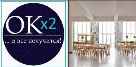 [okx2] Вязание в деталях [Ольга Кондратьева, Оксана Колесникова]