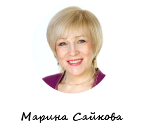 Основа. Продающий пост от А до Я [Марина Сайкова]