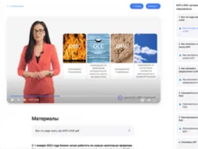Основные средства: самое важное в бухгалтерском и налоговом учете для закрытия года [Вера Сокуренко]