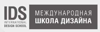 Основы композиции для дизайнеров и декораторов [Ольга Ярошенко]