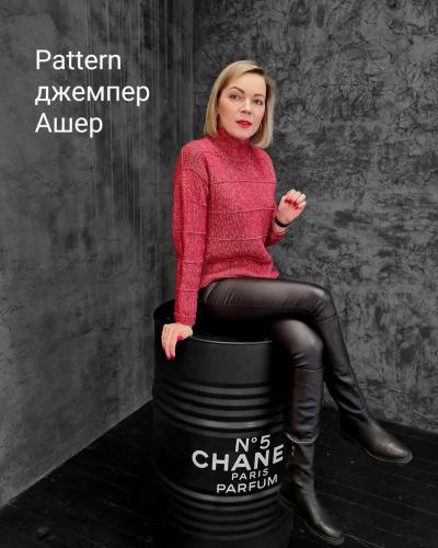 [pankova_nonna] Джемпер Ашер [Нонна Панкова]