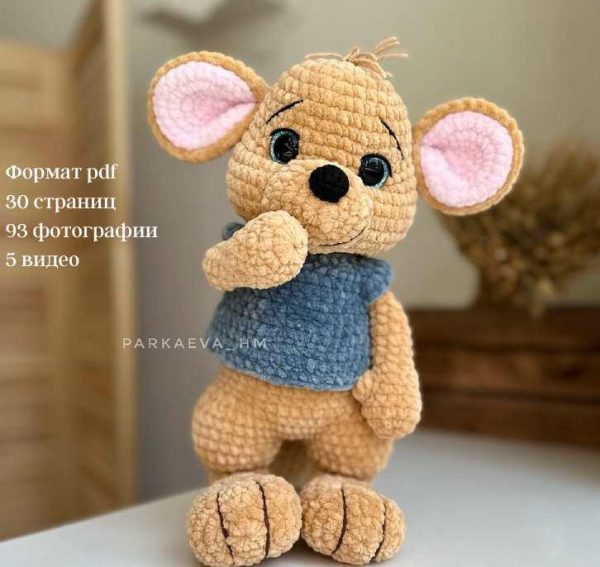 [parkaeva_hm] Кенгуру Ру [Анастасия Паркаева]