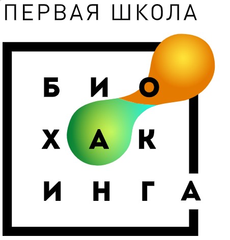 [Первая школа биохакинга] Дети и дефициты. Укрепляем здоровье к школе [Ирина Баранова]