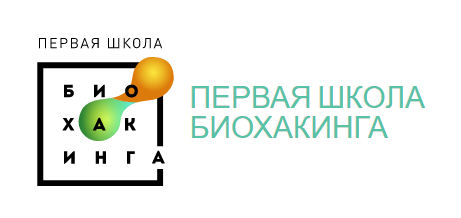[Первая школа биохакинга] Поддержка коллагеногенеза [Ирина Баранова]