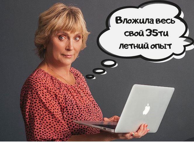 Подготовка к 1 классу + рабочие тетради. Тариф Обучаюсь с мамой [Вера Давыдова]
