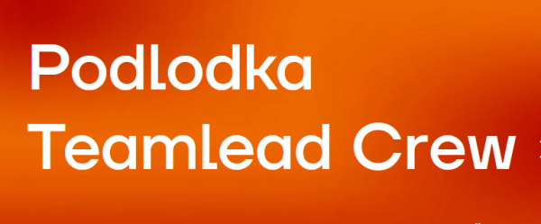 [Podlodka.io] Podlodka TeamLead Crew. Сезон 11 [Евгений Кот, Наталья Изотова, Анна Обухова]