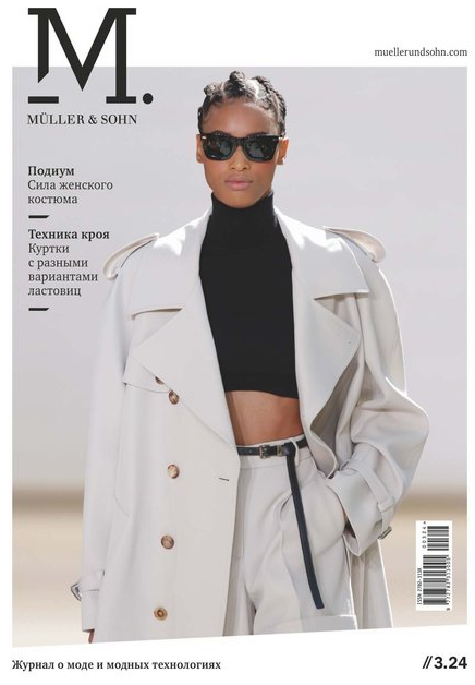[Podpiska.burda] Журнал M.Müller & Sohn 03/2024 [Коллектив авторов]