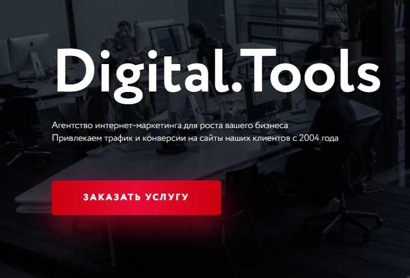 Полное обучение SEO за 3 месяца [Алексей Волков]