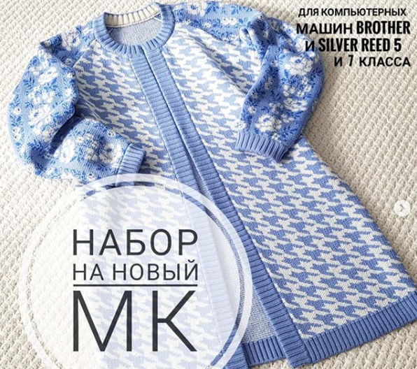 Пособие по ДФЖ и работы с программой DesignaKnit8 [ani_style_knitting]