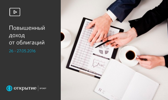 Повышенный доход от облигации. Продвинутый курс [Вадим Федосенко]
