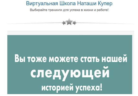 Power English Class 3 месяц из 12 [Натали Купер]