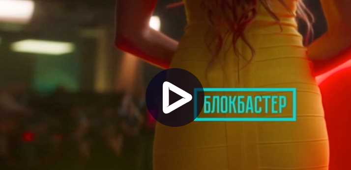Практика монтажа: Титры как часть фильма [Дарья Гладышева]