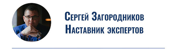 Продукт за 1 миллион. Тариф Standart [Сергей Загородников]